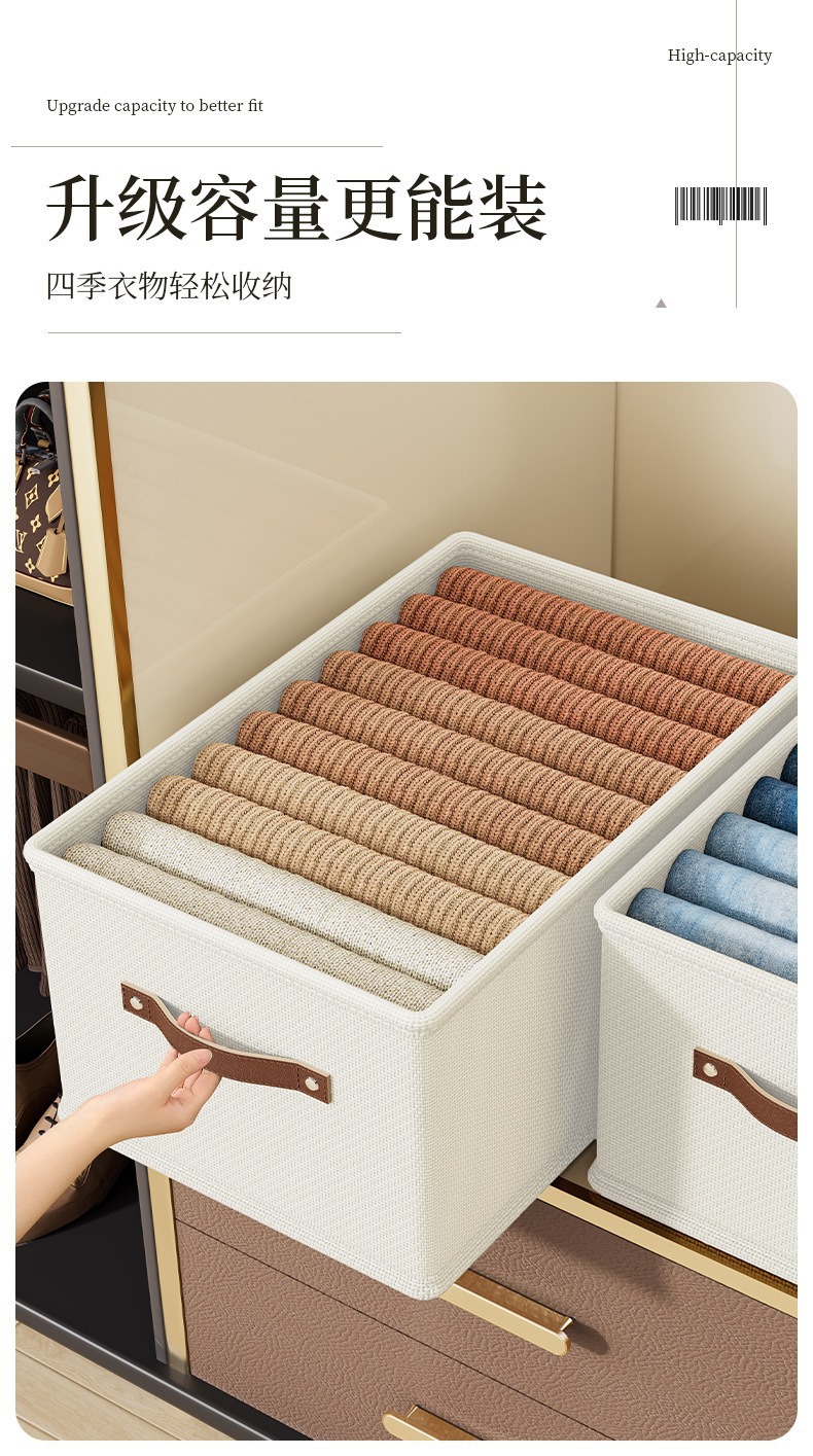 Clothing storage box, household clothes and garments drawer-type fabric organization box, wardrobe pants storage box, layering wonder pic 6