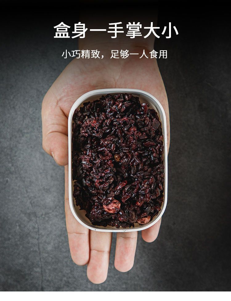 糙米饭分装冷冻盒装杂粮饭的盒子减脂餐定量小饭盒100g米饭收纳盒详情5