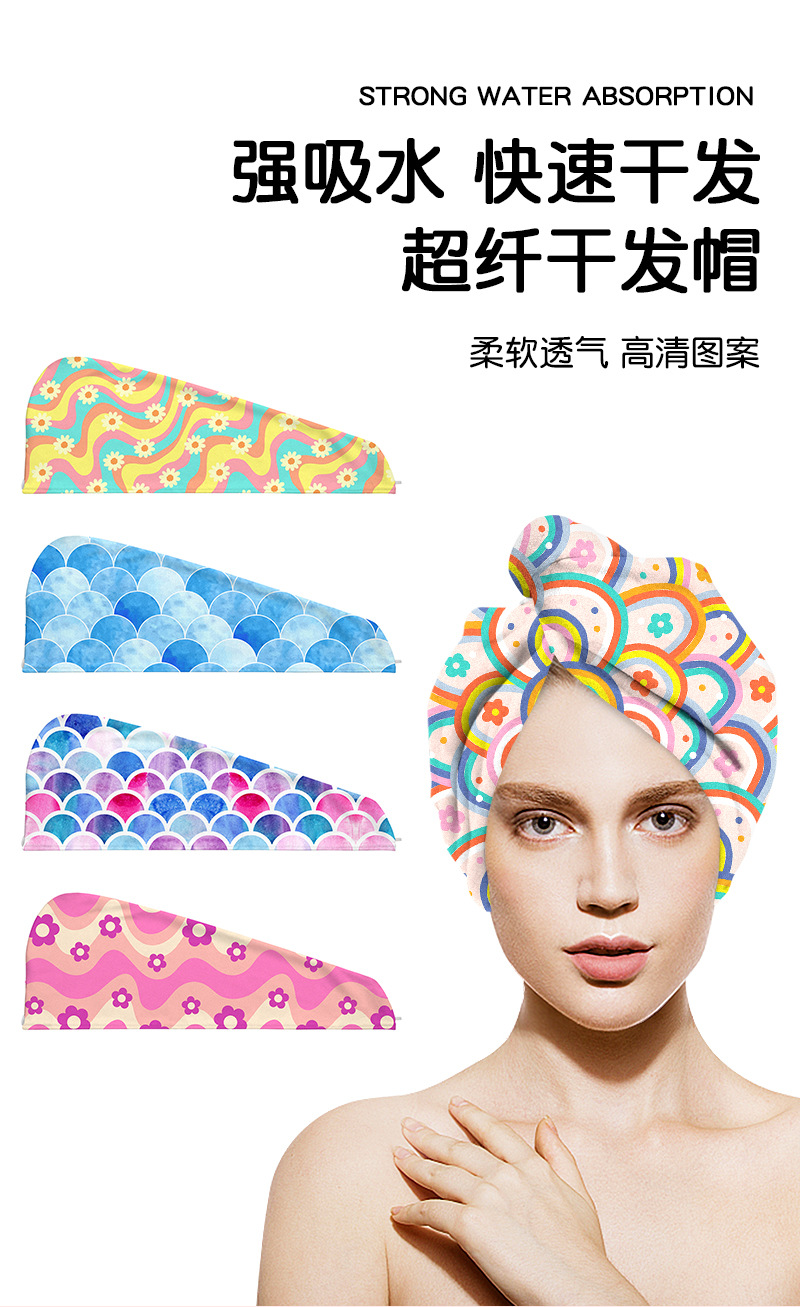跨境亚马逊欧美印花干发帽超强吸水速干超细纤维包头巾干发巾浴帽详情1