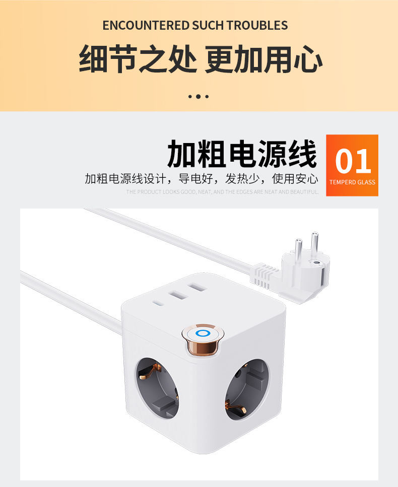 索玛详情页_09.jpg