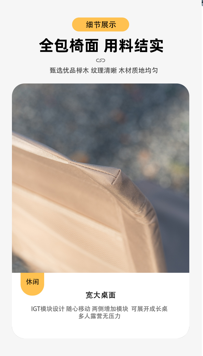 YEZHULIN户外折叠椅便携休闲露营椅 休闲躺椅 高背铝合金海狗椅详情7