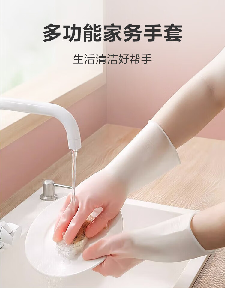 家用洗碗手套 耐磨厨房清洁橡胶乳胶洗衣服防水 塑胶胶皮刷碗手套详情1