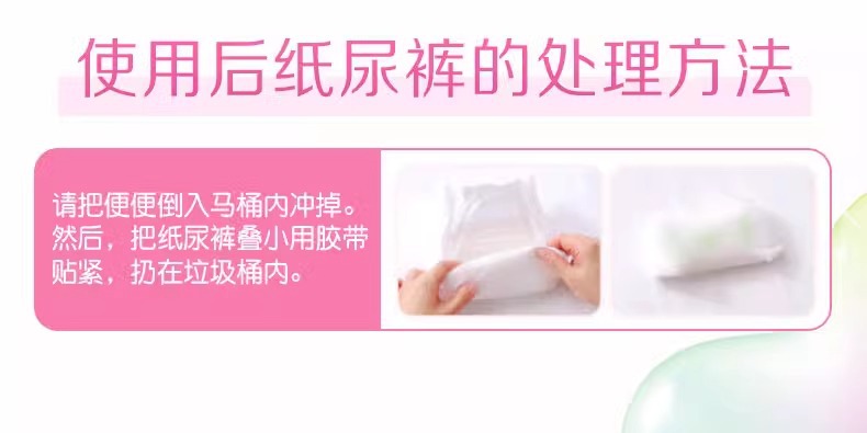 Kao Merries ultra-thin breathable baby diapers SML size from Japan are very light and thin pic 10
