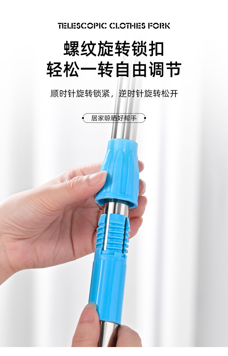 晾衣杆撑衣杆架家用衣服阳台杆式单杆挑不锈钢伸缩衣叉挂衣晒衣杆详情5