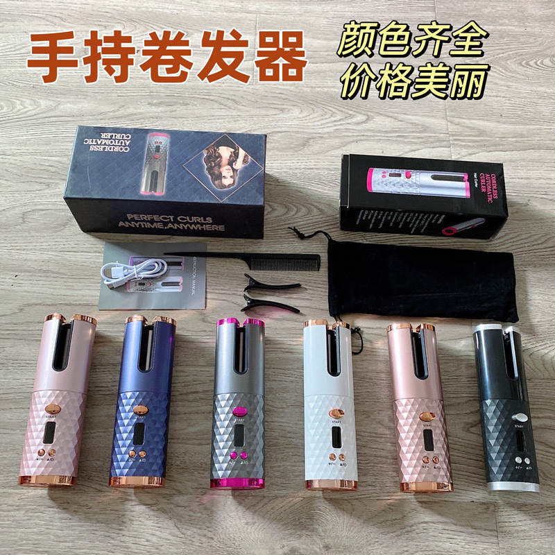 Cross-border usb curling iron/Wireless curling iron rechargeable cross-border best-selling automatic curling iron lazy person curling gift pic 1