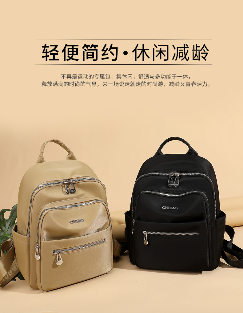 新款休闲包潮搭时尚旅行背包轻盈柔美尼龙包大容量都市范双肩包详情1