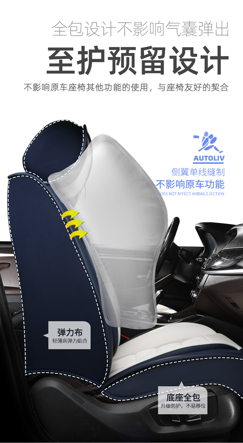 跨境亚马逊全包围全皮四季汽车坐垫夏季座椅套纳帕软皮通用款坐垫详情4