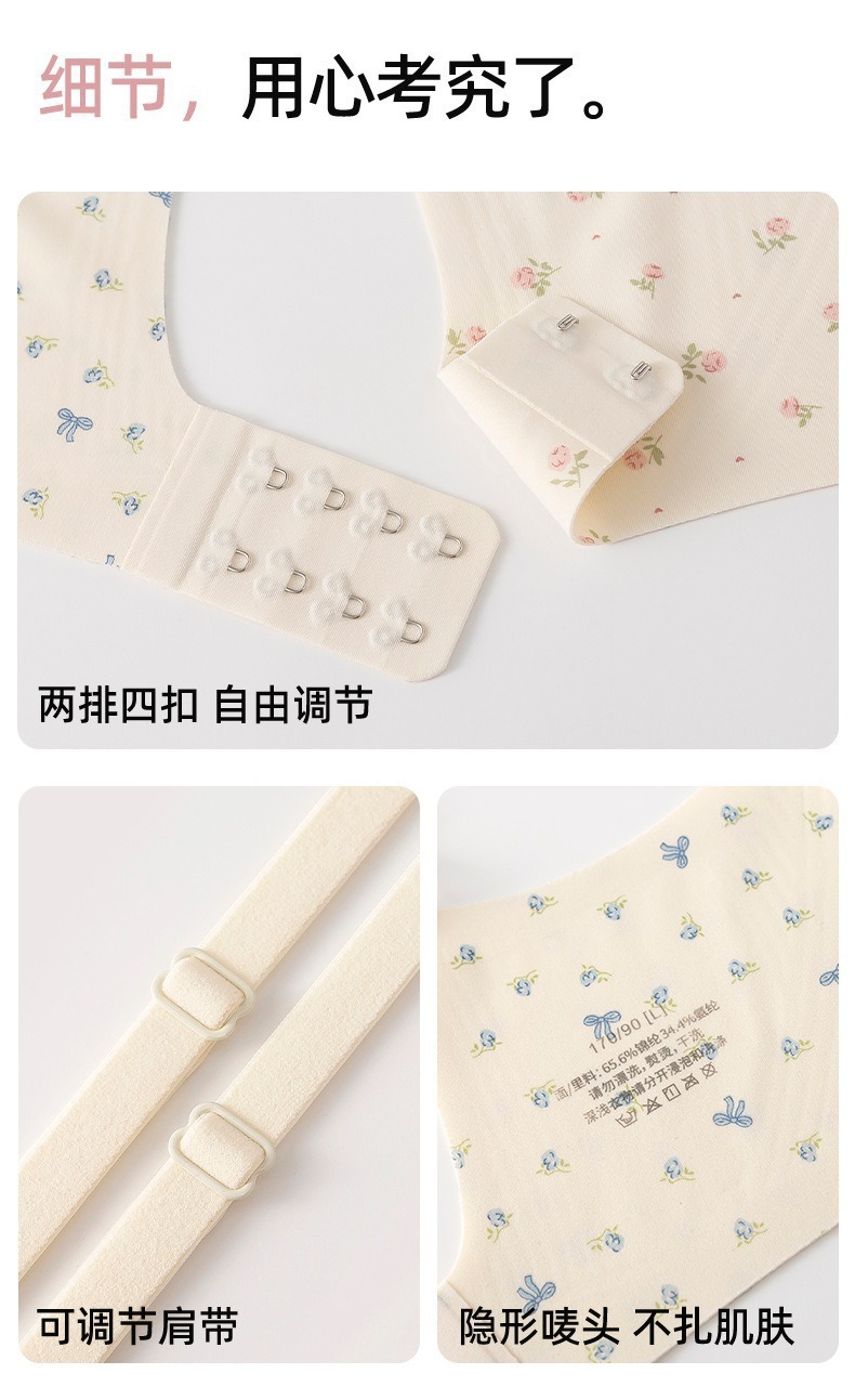 This seamless and rip-free lingerie exudes a girlish charm, offers a comfortable nude feel, gathers the accessory breasts, and features a French floral print anti-sagging bra cover pic 17