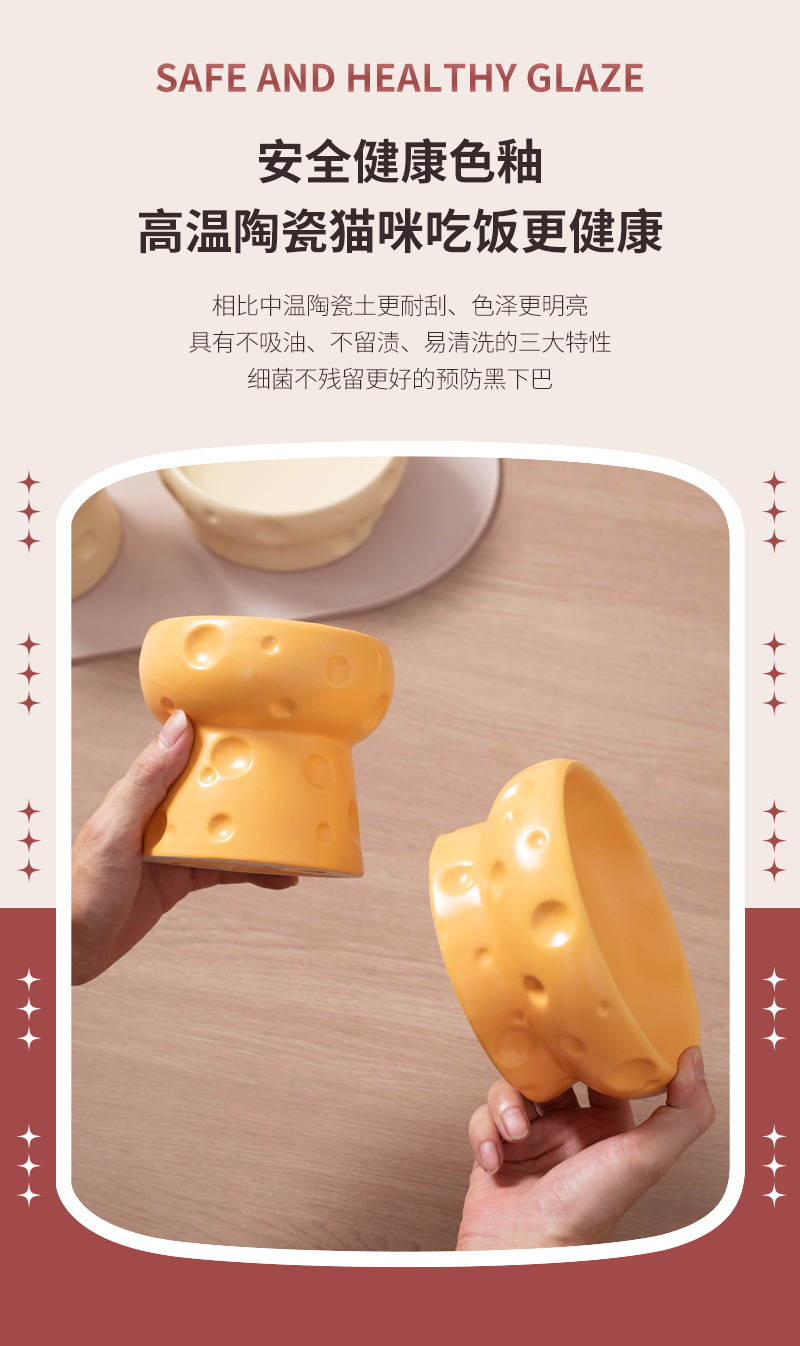 Cheese cat bowl, ceramic cat food bowl, high-legged food bowl, water bowl, flat-mouthed to protect the cervical vertebrae from being knocked over, large-mouthed puppy bowl pic 3