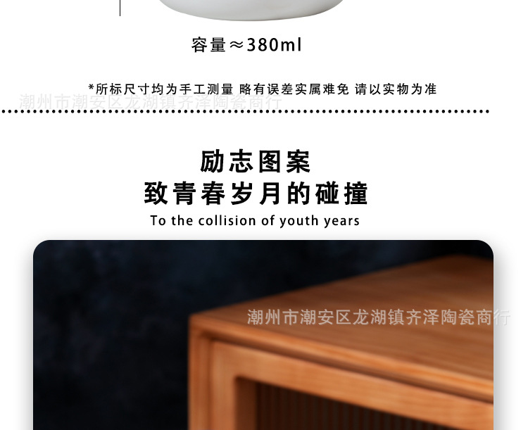 为人民服务陶瓷茶缸创意复古语录杯老式怀旧陶瓷水杯带盖仿搪瓷杯详情11