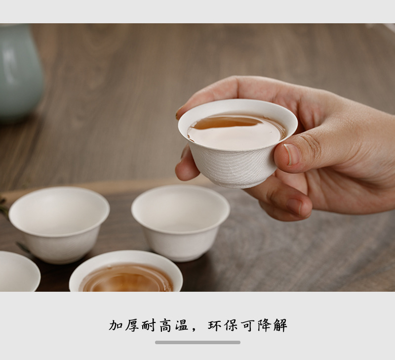 一次性功夫茶杯品茗杯小号品茶杯高档环保杯子食品级水杯甘蔗纤维详情9