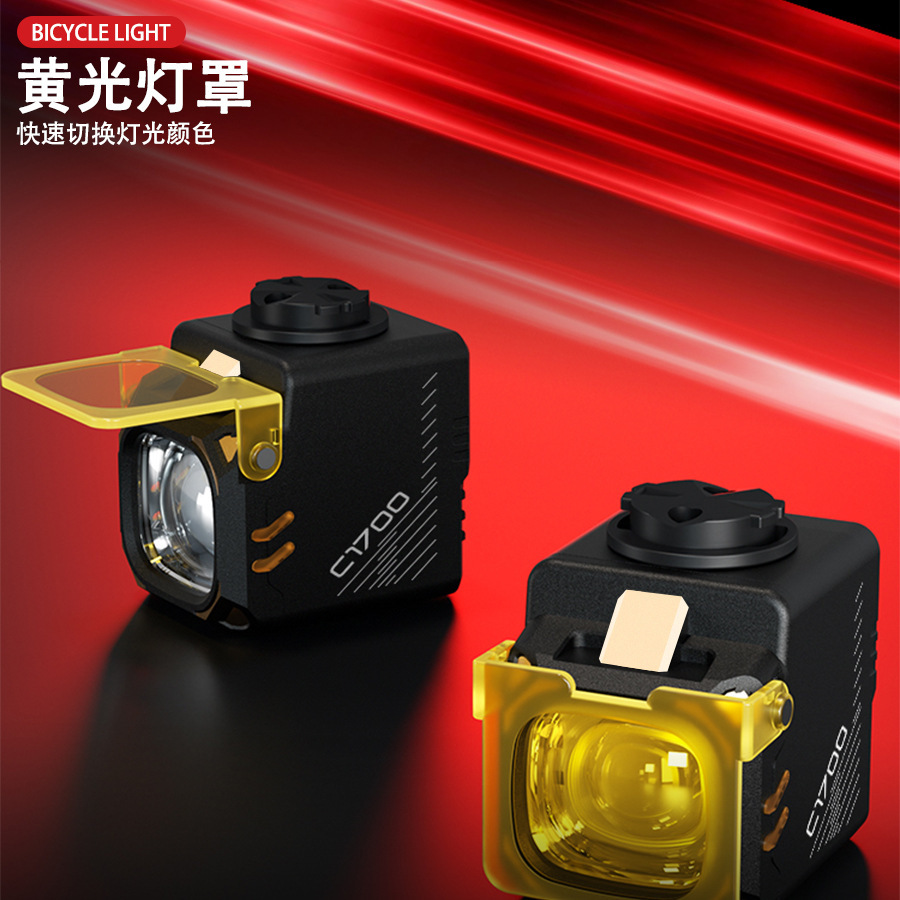 Bicycle headlight waterproof wireless remote control riding light, high and low beam dual light strong flashlight night riding light illumination pic 4