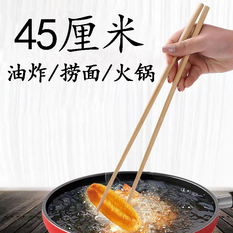 【 Zone 2-9 】 Fried Dough Stick Chopsticks /100/ Bundle /1000/ Box Long chopsticks, Extra-long fried dough stick chopsticks wholesale, Hot pot chopsticks, Extended chopsticks, household and commercial, thickened for noodle frying pic 4
