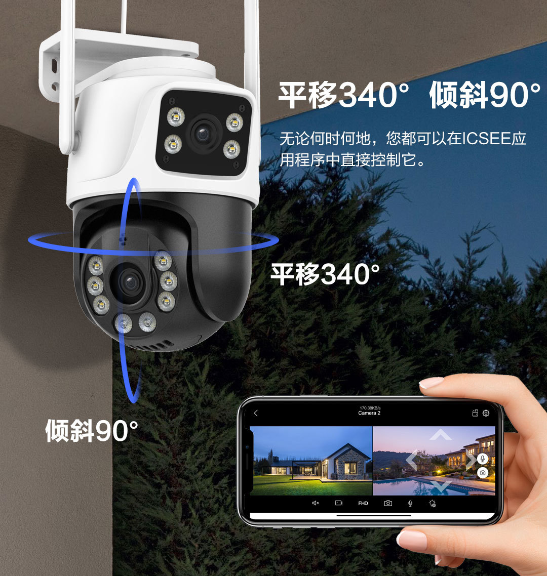 P6S-QQ6-中文_11.jpg