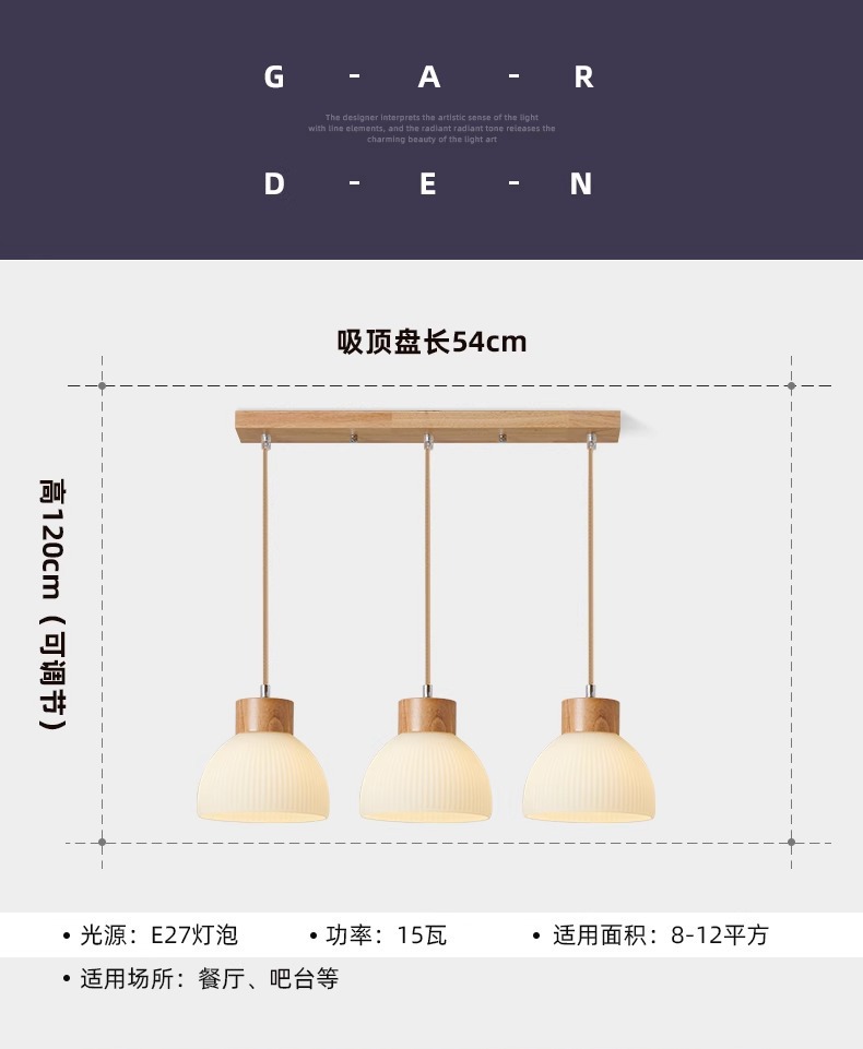 北欧简约原木小吊灯三头餐厅卧室床头玻璃阳台吧台日式饭厅实木灯详情12