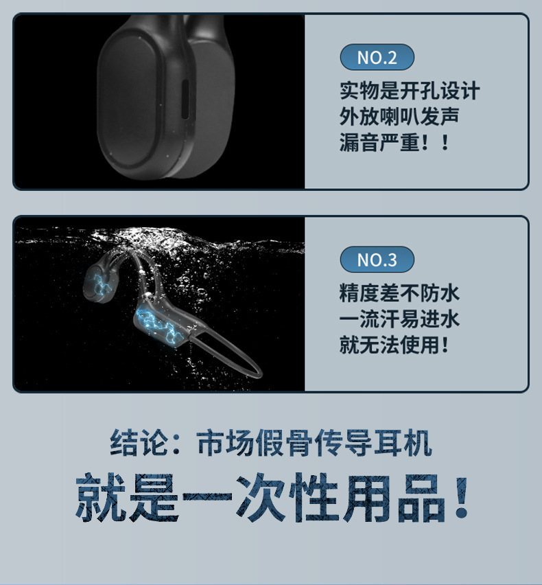 The best-selling x7 True Bone Conduction Bluetooth headphones are in-ear running sports wireless headphones with non-in-ear bone sensing pic 4