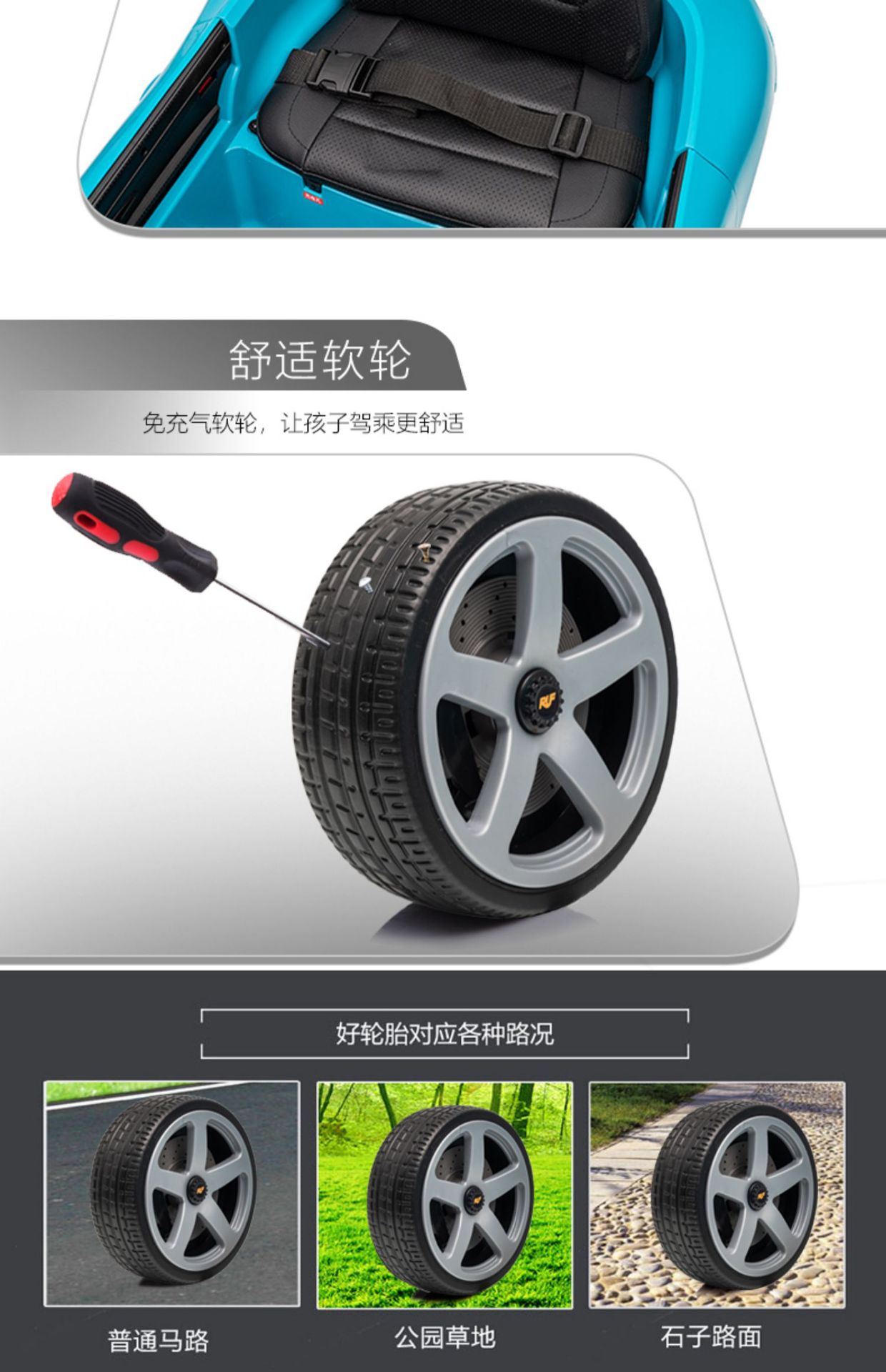 好来喜RUF儿童电动车四轮汽车遥控玩具可坐人小孩婴儿宝宝童车car详情9