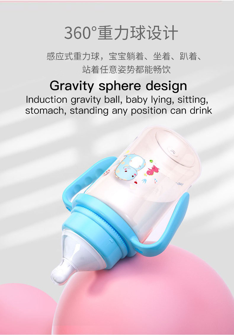 三款彩色带手柄婴儿奶瓶防胀气轻便耐用详情7