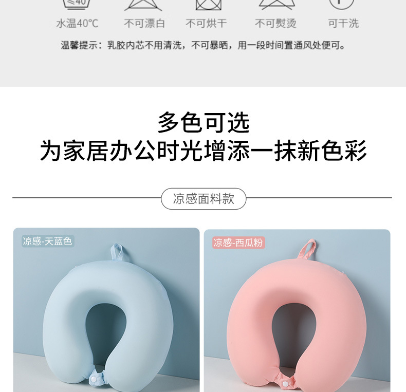 夏季冰丝u型枕记忆棉可加logo慢回弹旅行飞机u形枕代发u型护颈枕详情16