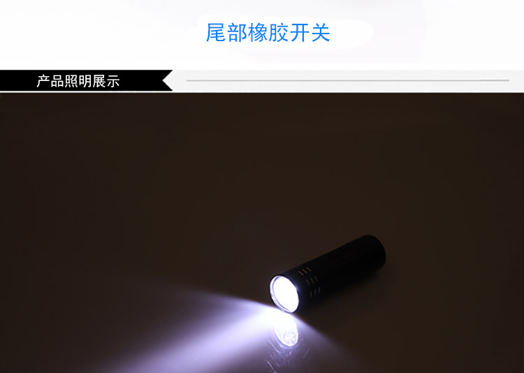 9LED迷你手电筒七号电池铝合金迷你小手电手握式LED小灯可定LOGO详情17