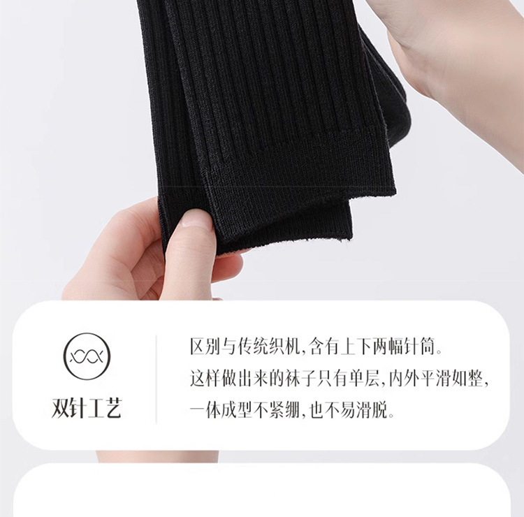 吸汗防臭纯棉商务中筒长男士白黑纯色新疆棉秋冬加厚双针袜子全棉详情6