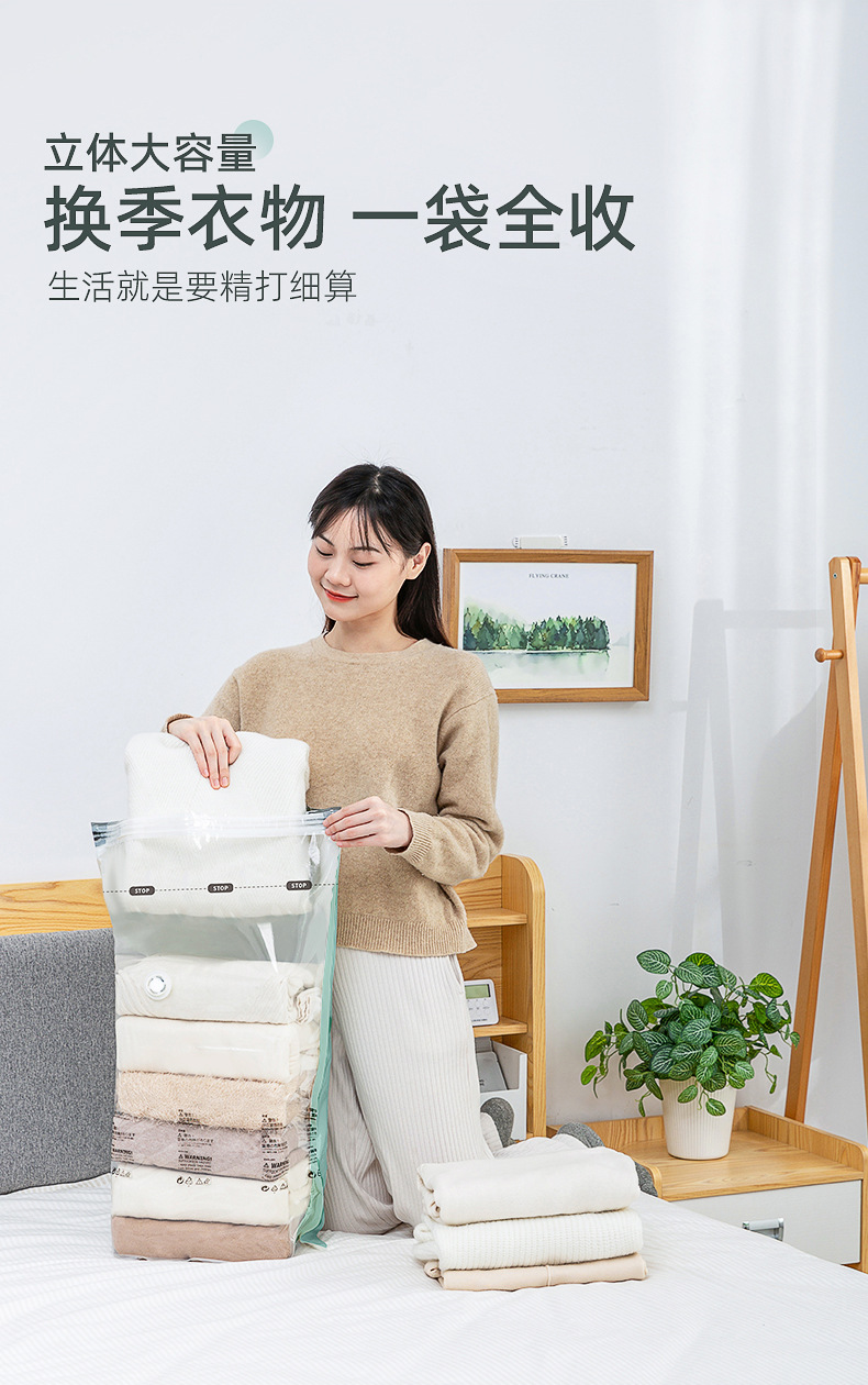 太力真空压缩袋免抽气衣服被子收纳家袋用大号立体跨境中性包装详情6