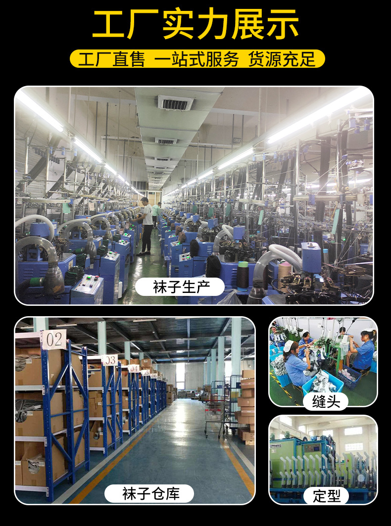 袜子男士运动中筒袜春秋夏薄款棉袜透气冬季长筒男袜地摊袜批发详情1