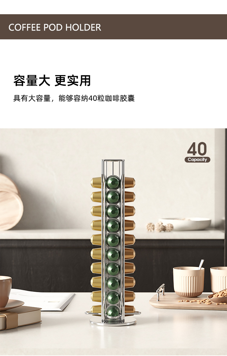 枫悦 家居用品奈斯派索咖啡胶囊架电镀Nespresso胶囊架铁艺收纳架详情3