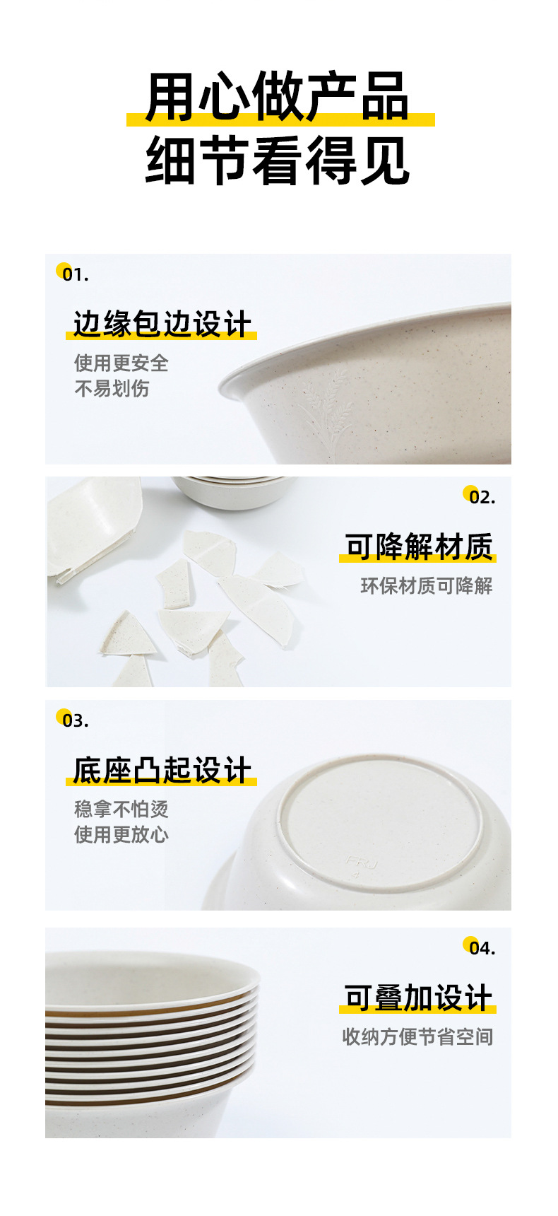 户外一次性餐具旅行野餐露营烧烤派对家用高颜值稻壳碗碟盘套裝详情14