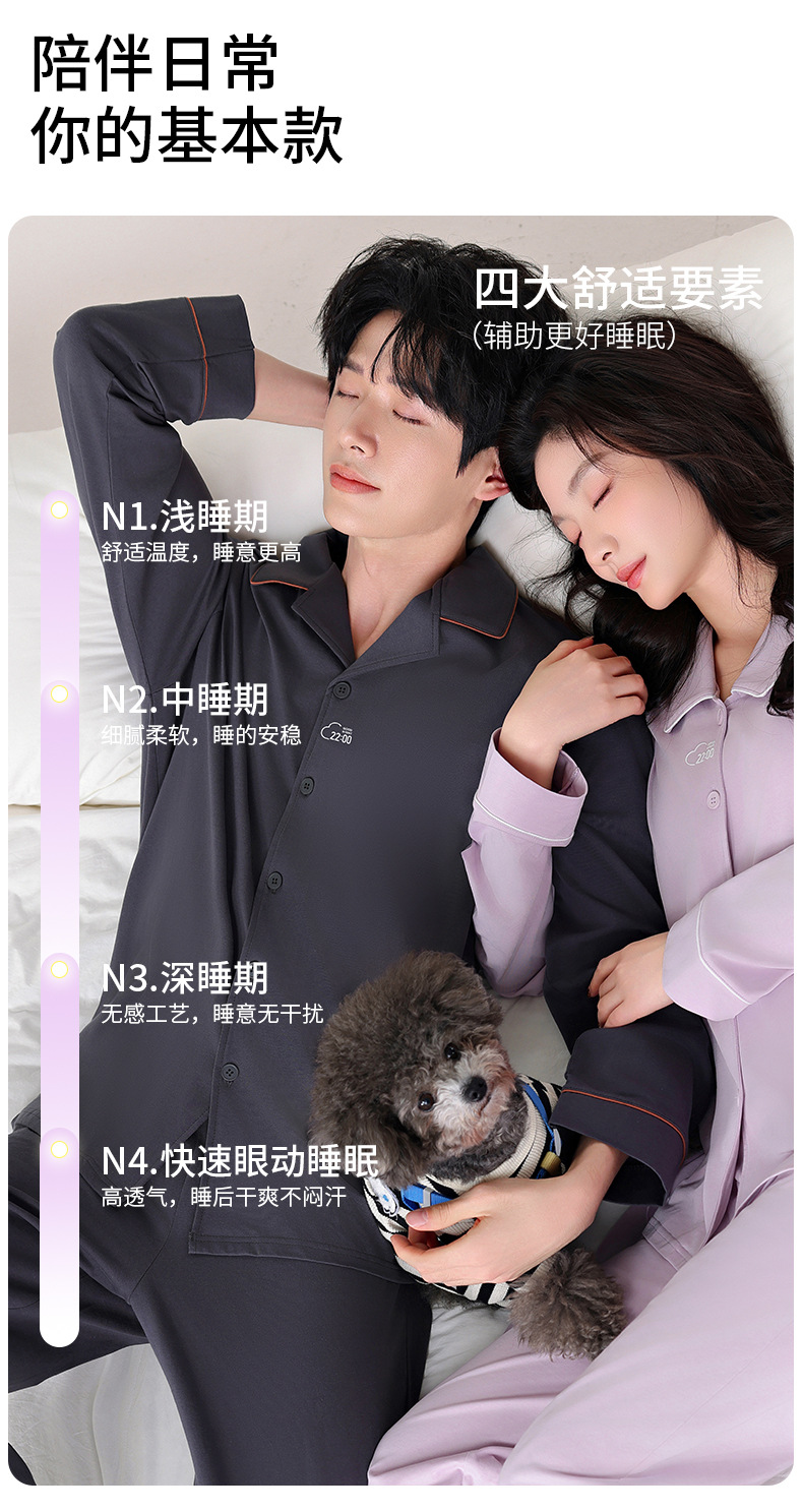 纯棉A类长袖春夏款2025新款男女高级感情侣套装可外穿家居服睡衣详情9