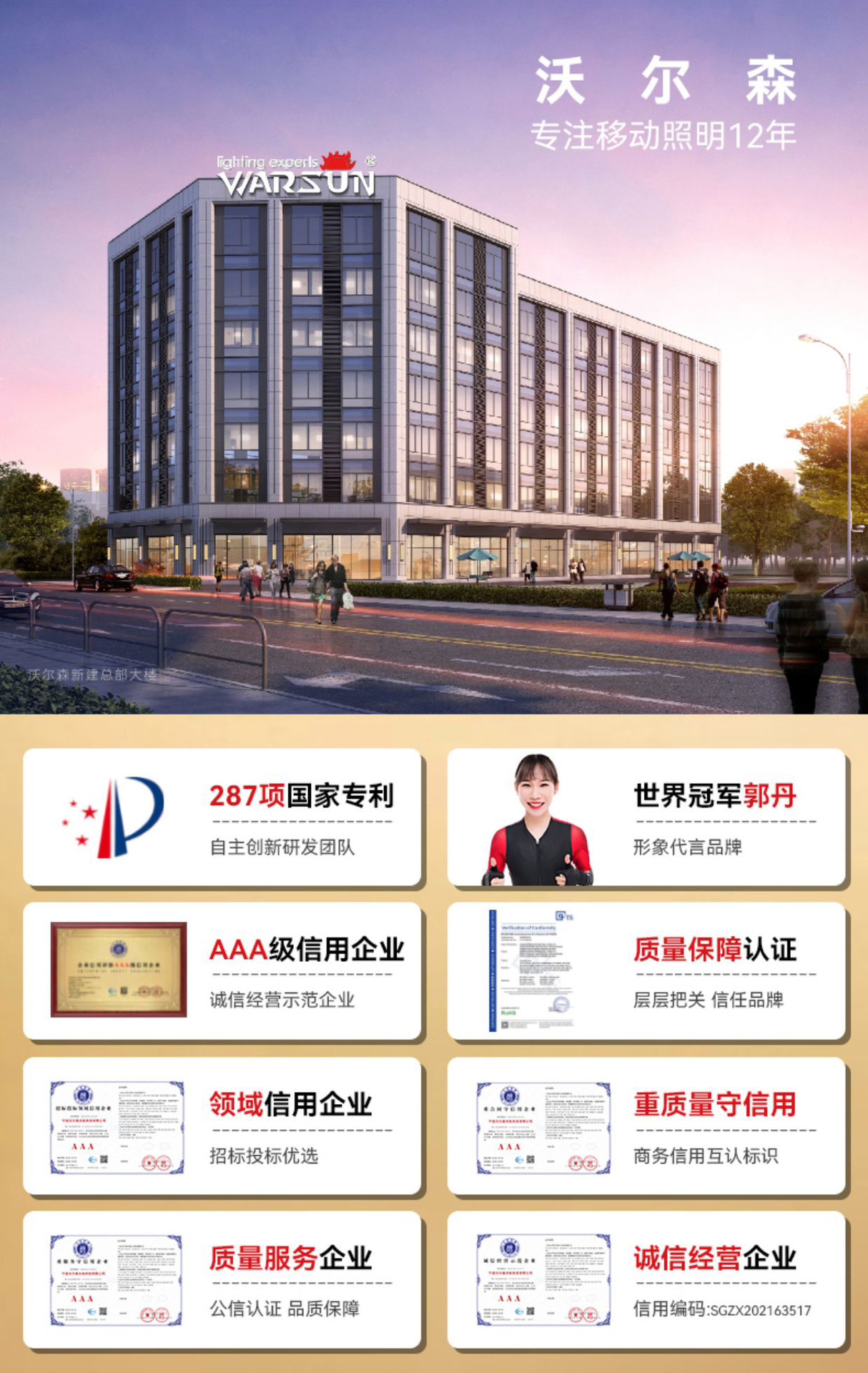 详情-001首屏.jpg