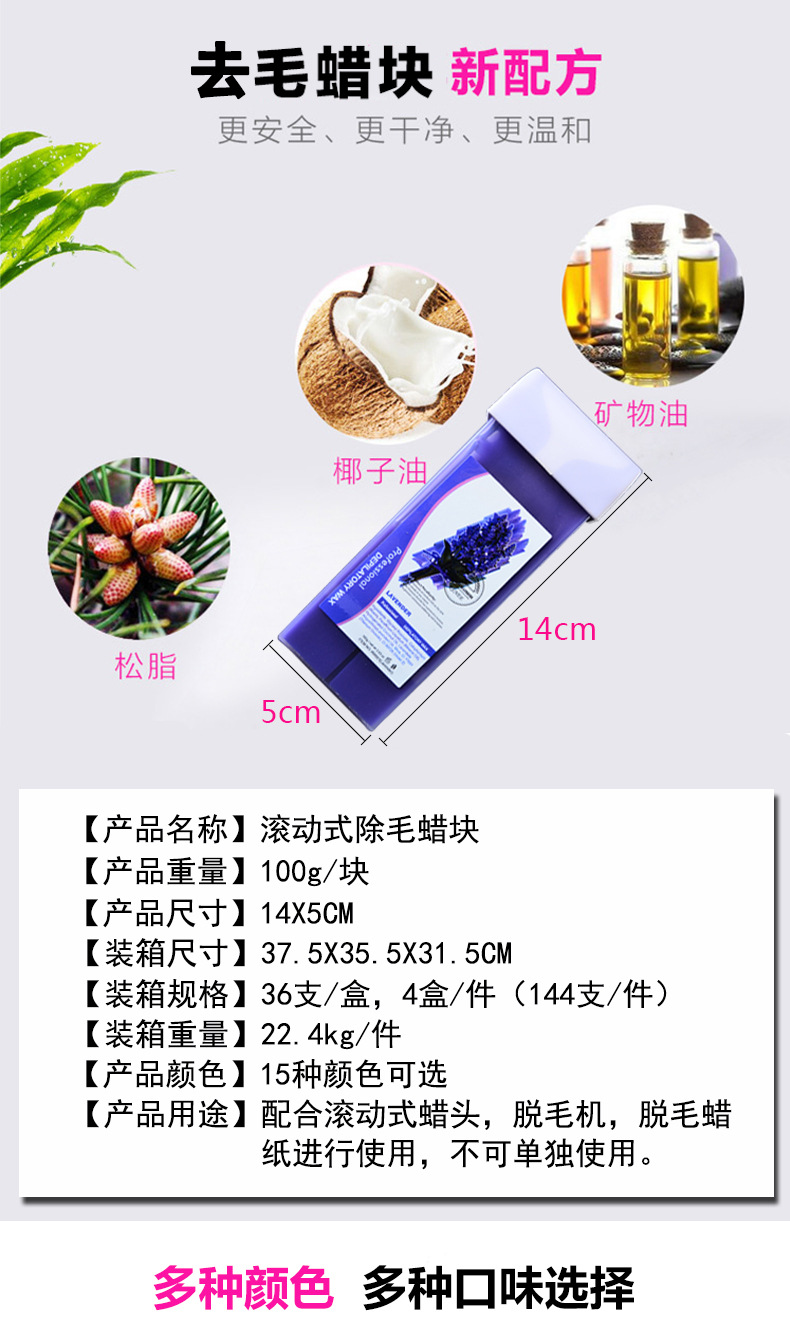 Cross-border 100g beauty and body care special hair removal wax available in multiple colors. Wholesale of hair removal wax pic 6