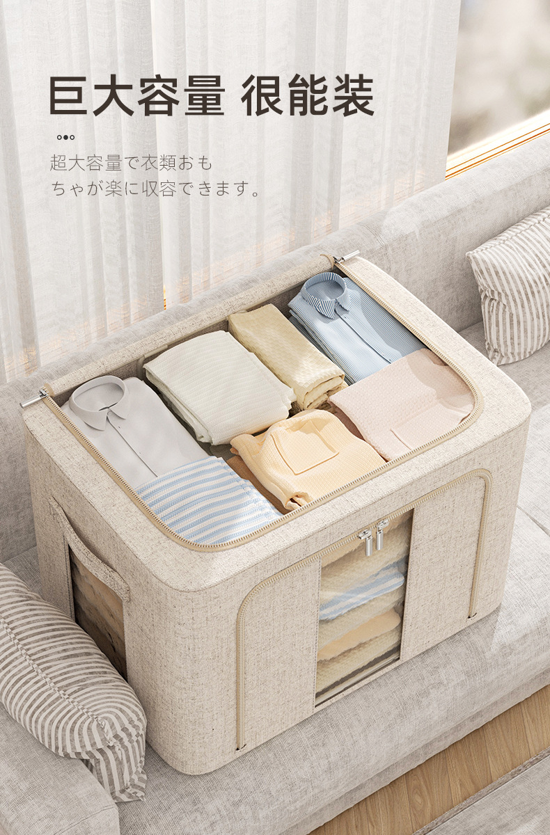 新疆真棉麻衣服收纳箱整理师专用钢架强承重双窗无异味家用客厅茶桌茶台详情3