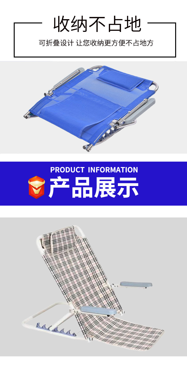 厂家直销靠背架床上靠背垫老人卧床支架靠背支架宿舍寝室靠背椅详情13