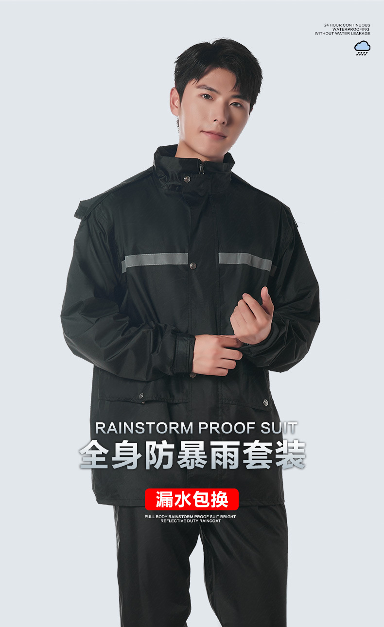 成人款分体雨衣雨裤套装牛津布PVC户外电动车骑行反光雨衣批发价详情7