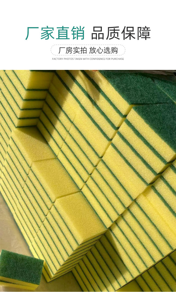 百洁布多功能海绵擦居家居厨房用品用具家用大全生活实用洗碗日用详情8