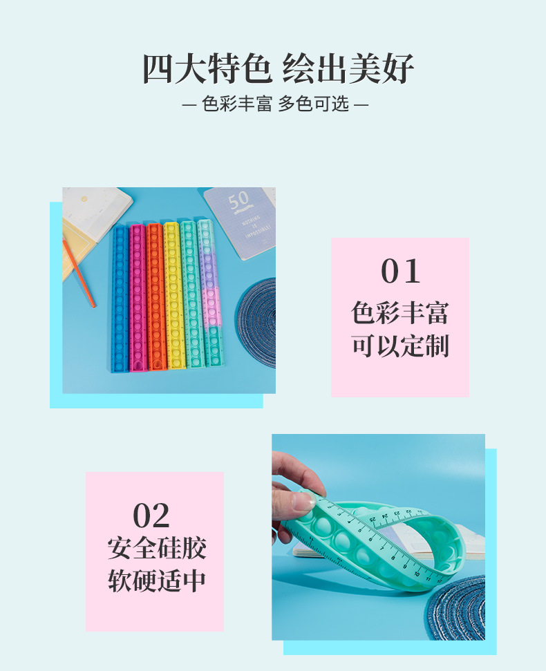 The pioneer silicone triangular ruler for rat extermination, a creative student right-angle ruler, bends and bends, constantly pressing bubbles pic 7