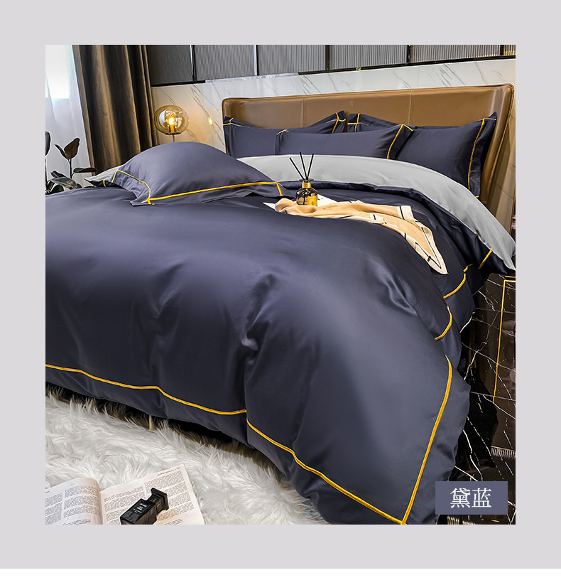 简约素色160支长绒棉四件套全棉纯棉100床单被套欧式床上用品春秋详情21