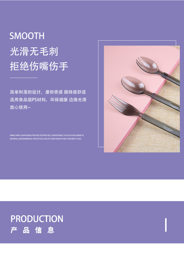 Thickened disposable spoon, plastic dual-purpose disposable spoon, high-end light food dessert, individual packaging, Western food rice spoon pic 4
