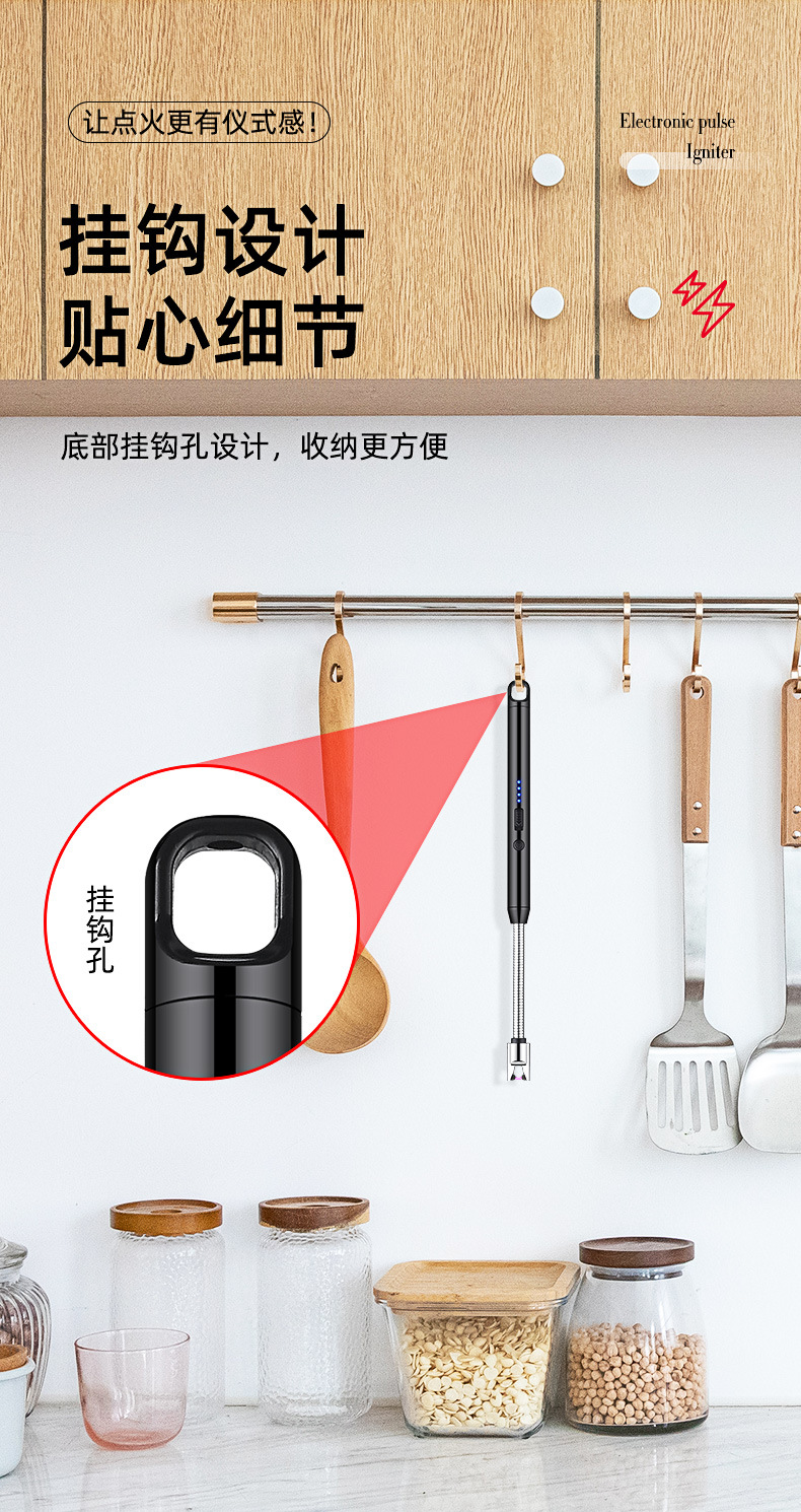 厂家批发Type-充电打火机点火器厨房煤气灶加长软管360°自由旋转详情10