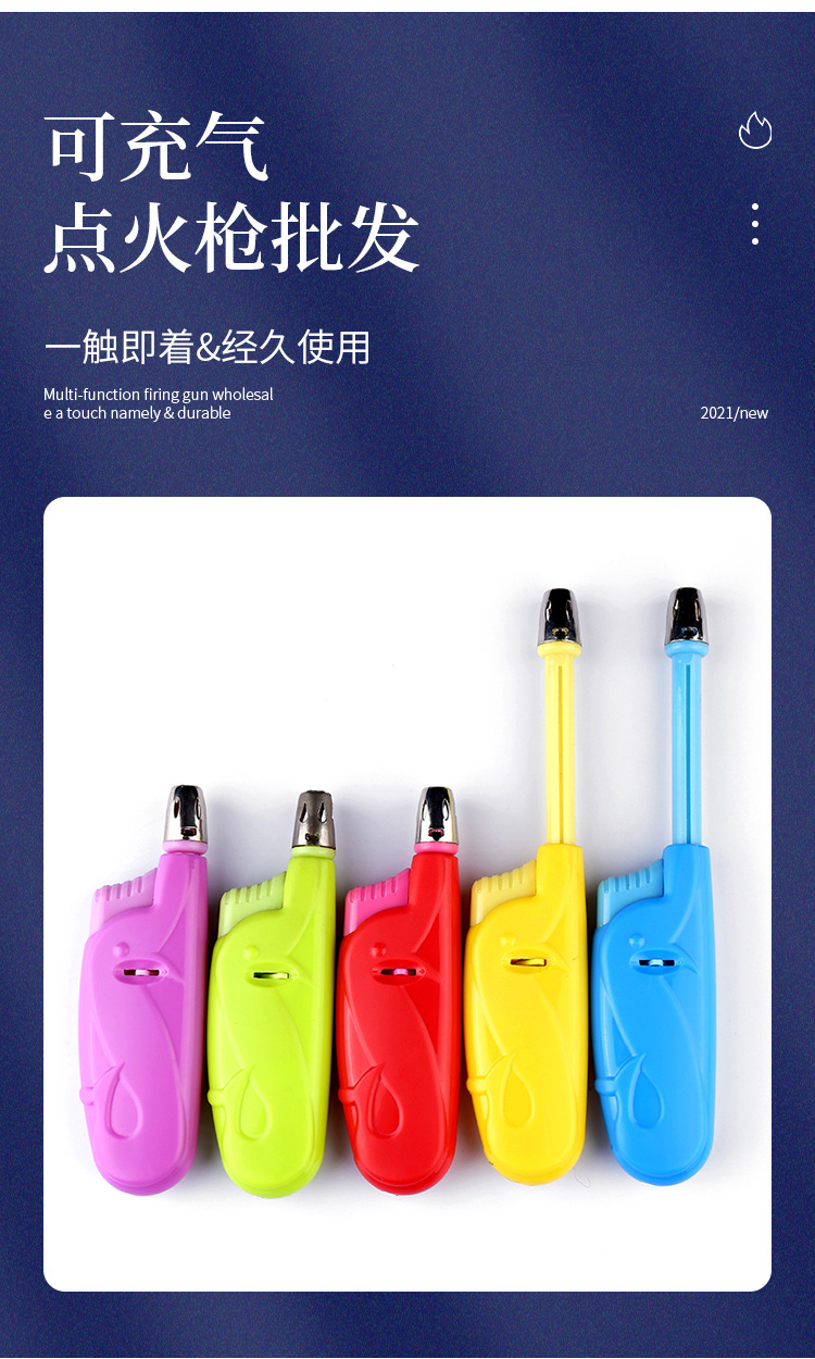 彩色明火点火器可充气使用打火机燃气灶伸缩打火器厨房打火器详情3