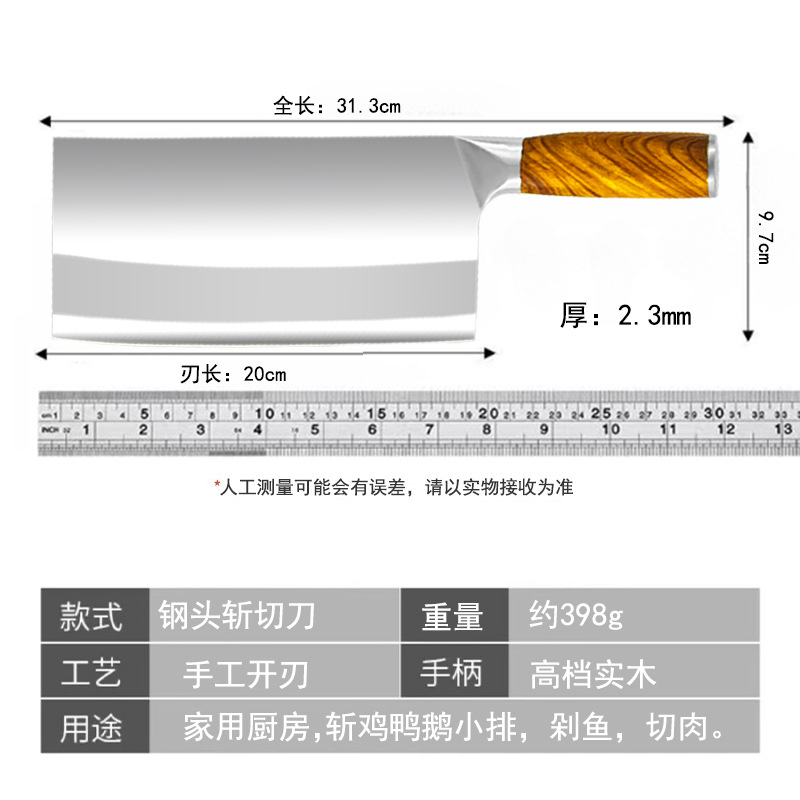 不锈钢斩切两用家用菜刀砍骨刀切肉切菜菜刀锋利钢头刀阳江刀具详情9