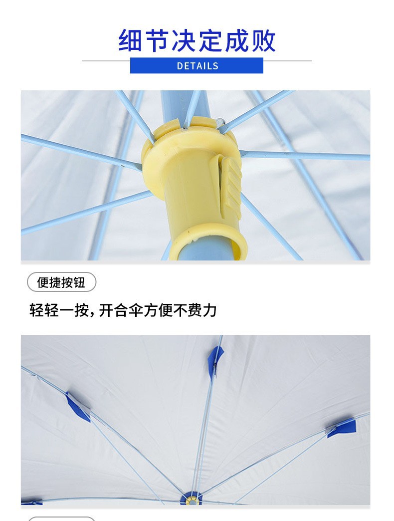 户外太阳伞摆摊遮阳伞广告太阳伞可印刷logo防风防晒广告太阳伞详情3