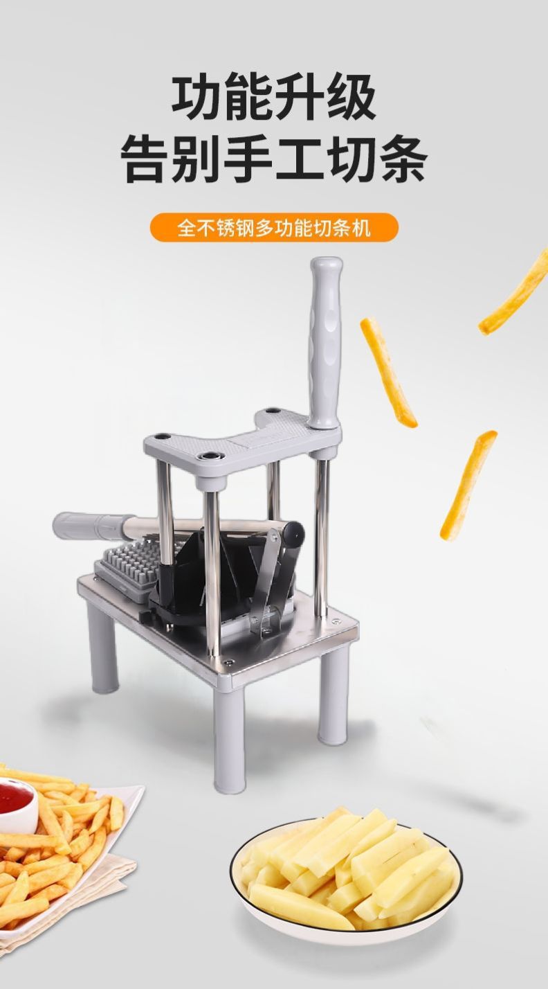 2024 New model French fries machine, all-stainless steel household potato slicer, cucumber slicer, slicer pic 1