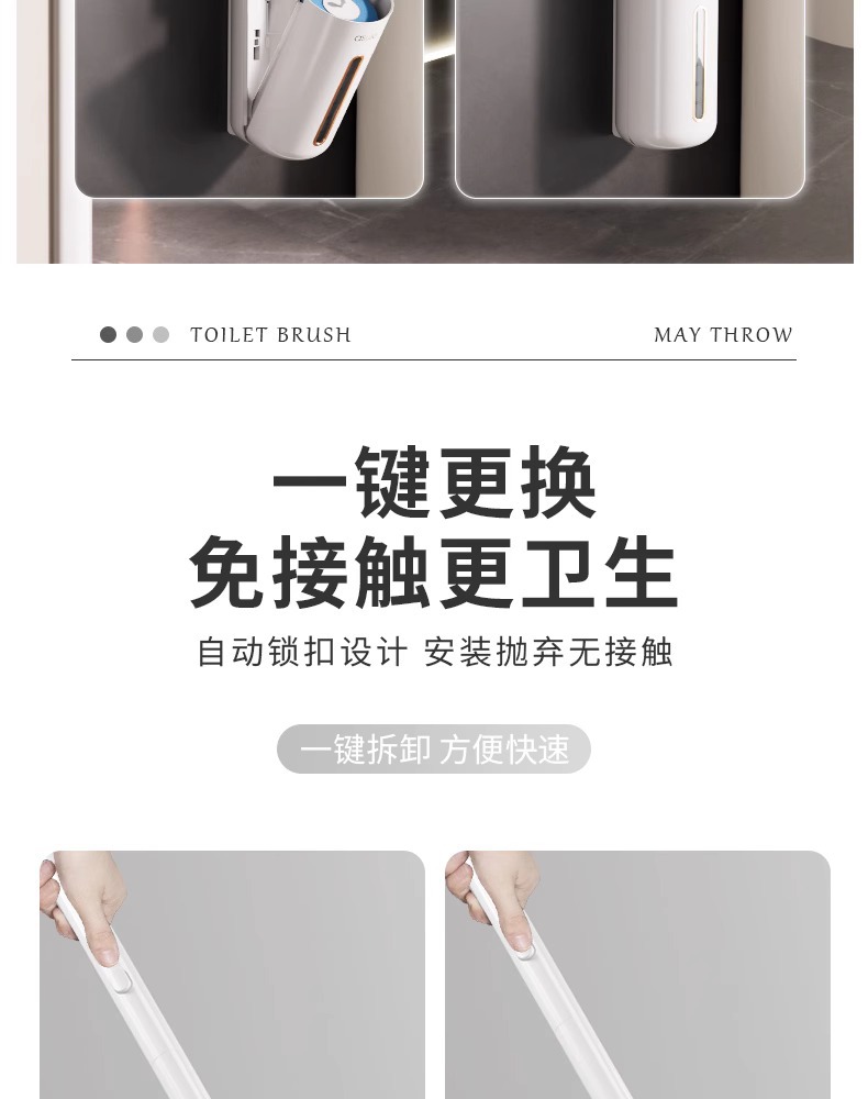 一次性马桶刷家用无死角洗厕所刷子2024新款神器壁挂清洁替换刷头详情9