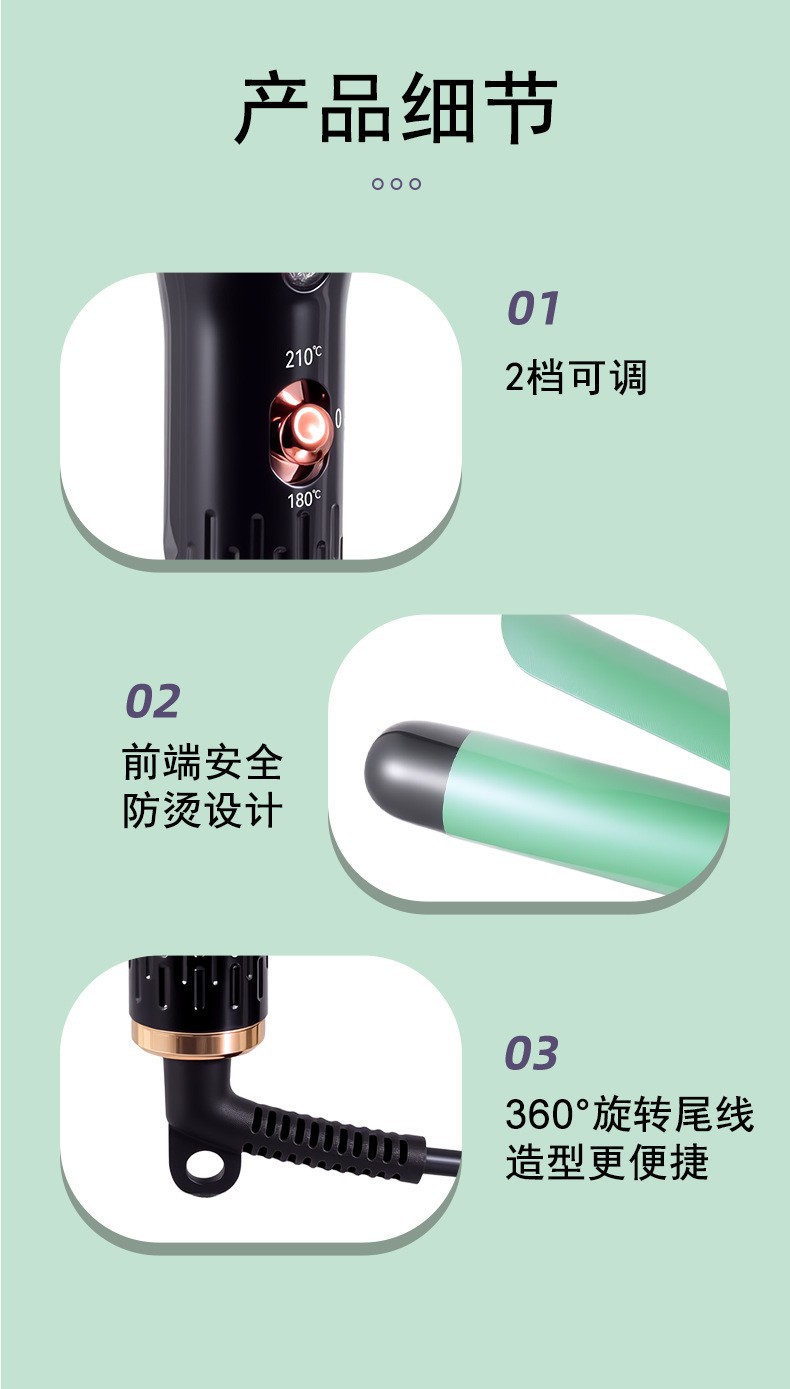 跨境电卷棒25MM大卷波浪卷烫发器蓬松理发店美发家用电卷发棒批发详情10