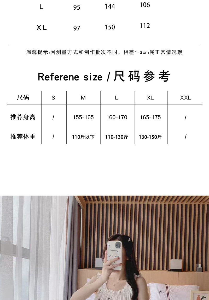 睡裙女士夏季棉纱纯棉薄款吊带睡衣宽松中长款甜美可爱长裙家居服详情3