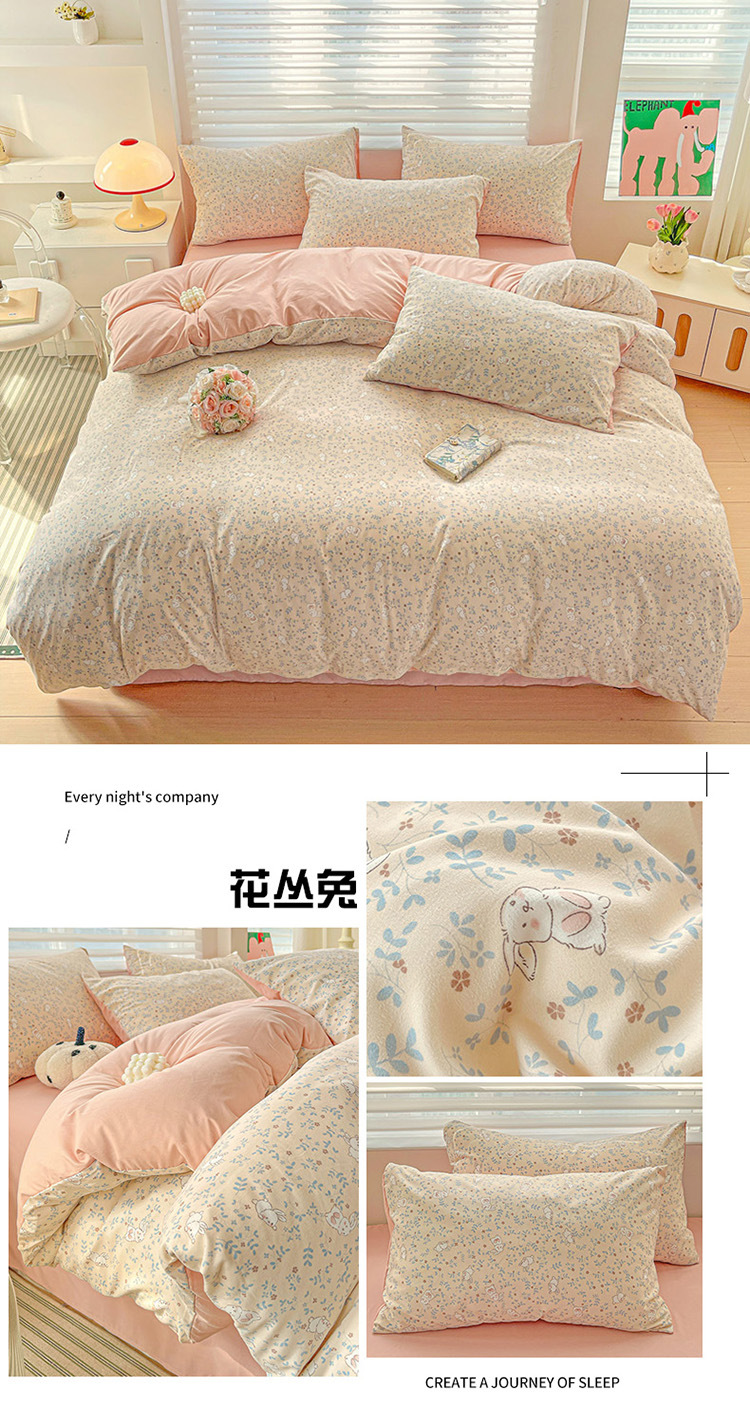 Soft, simple and fresh style quilt cover, pure cotton 60-piece four-piece bedding set pic 11