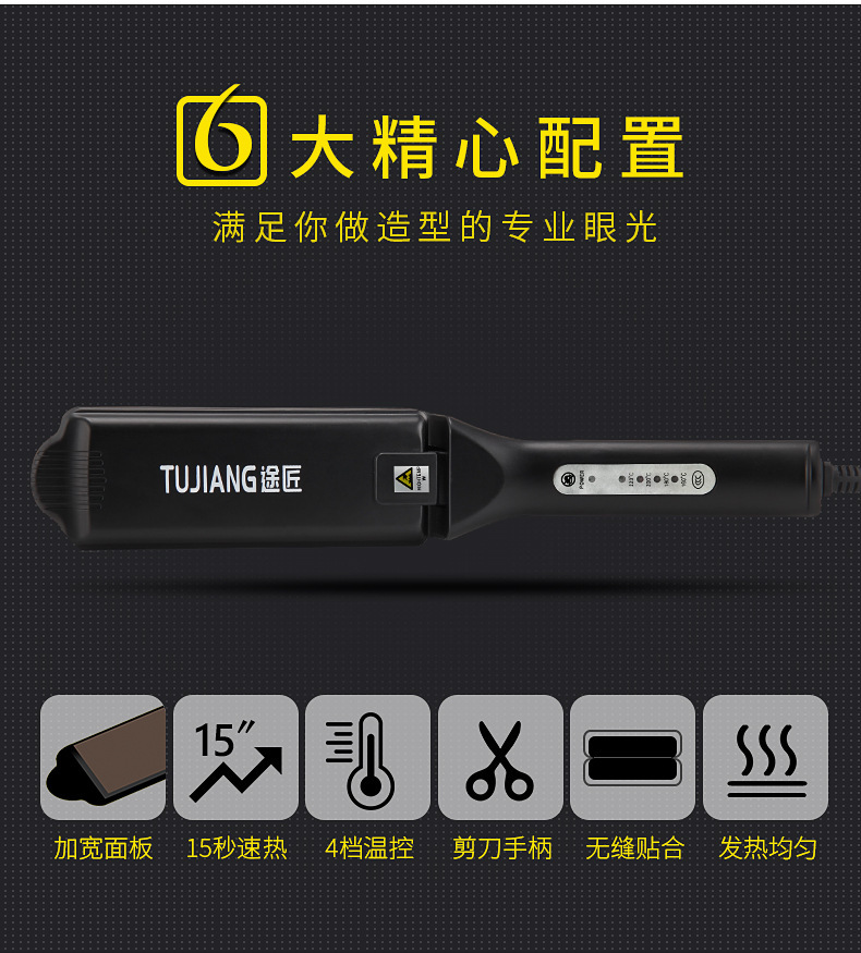 理发店专用加宽电夹板玉米须烫熨蓬松垫发根波浪发廊不伤发熨板女详情4