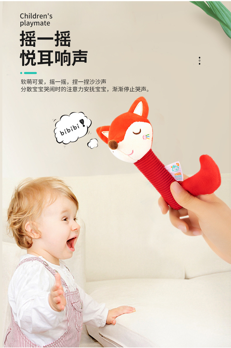 Happy monkey婴儿卡通风铃6月宝宝抓握训练摇铃新生儿益智玩具详情3